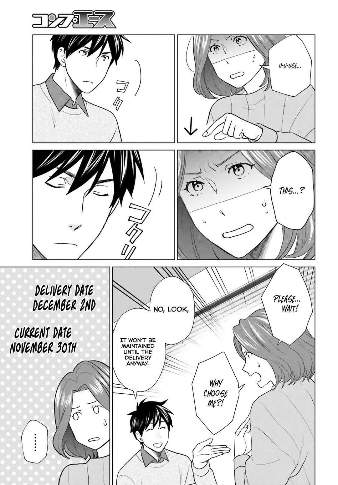 Page 5 Chapter 38 D Genesis: Dungeon ga Dekite 3-nen