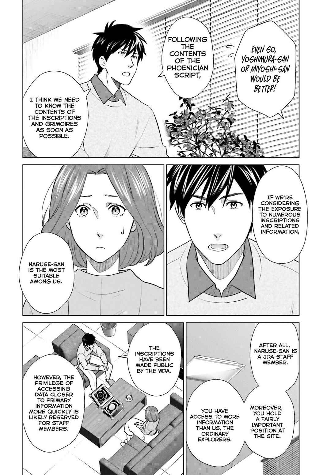 Page 6 Chapter 38 D Genesis: Dungeon ga Dekite 3-nen