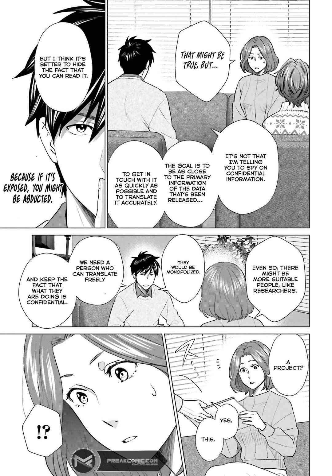 Page 7 Chapter 38 D Genesis: Dungeon ga Dekite 3-nen