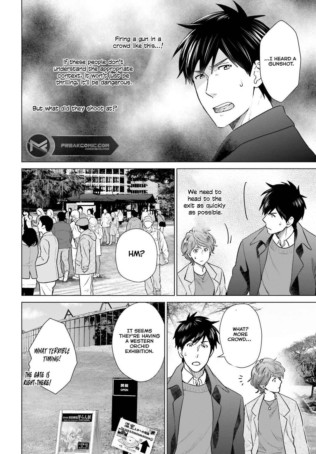 Page 15 Chapter 40 D Genesis: Dungeon ga Dekite 3-nen