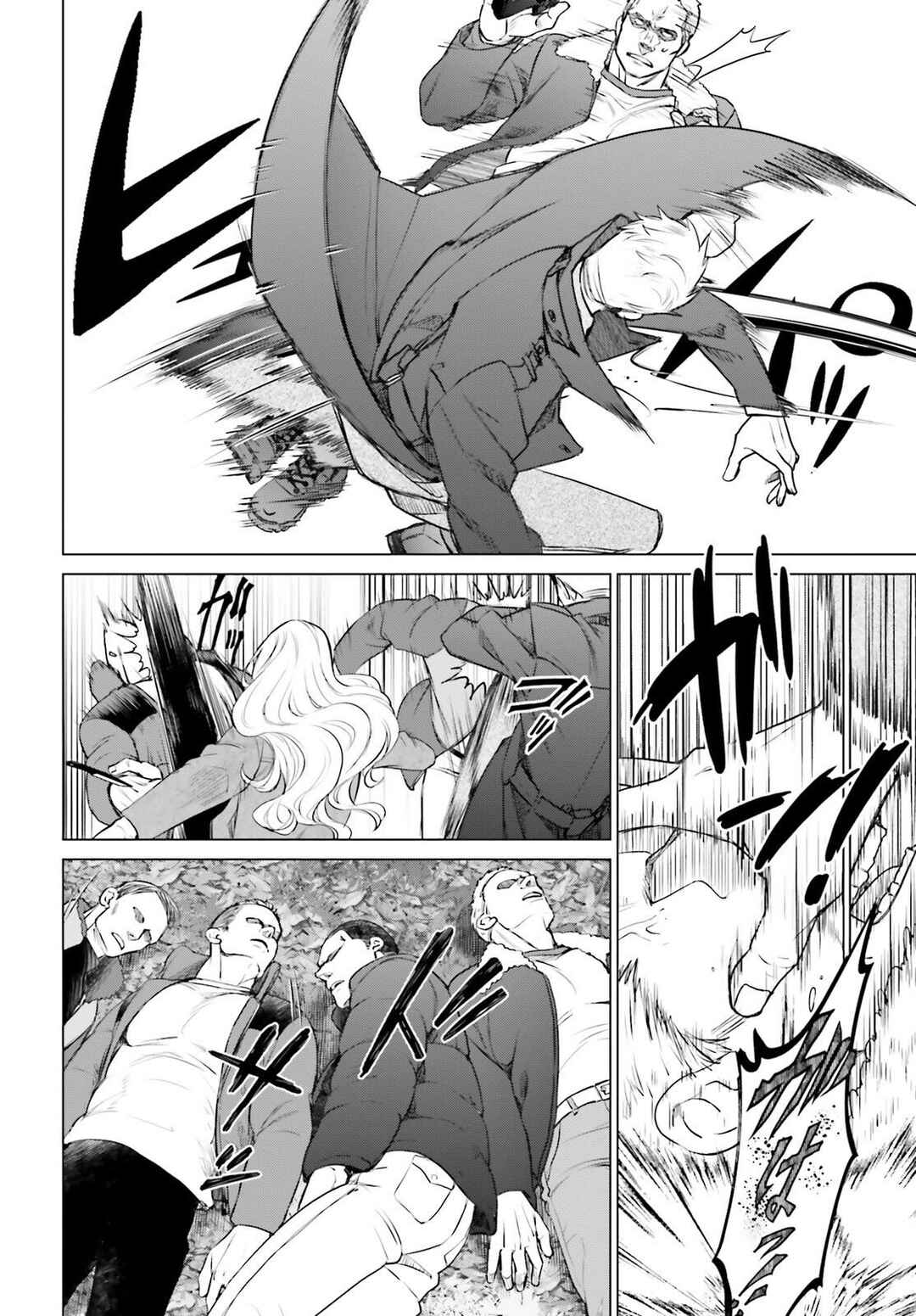 Page 25 Chapter 40 D Genesis: Dungeon ga Dekite 3-nen