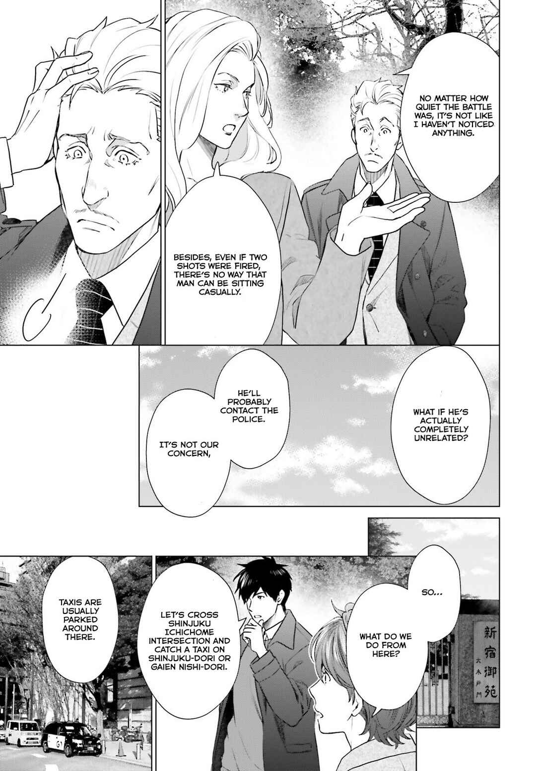 Page 28 Chapter 40 D Genesis: Dungeon ga Dekite 3-nen
