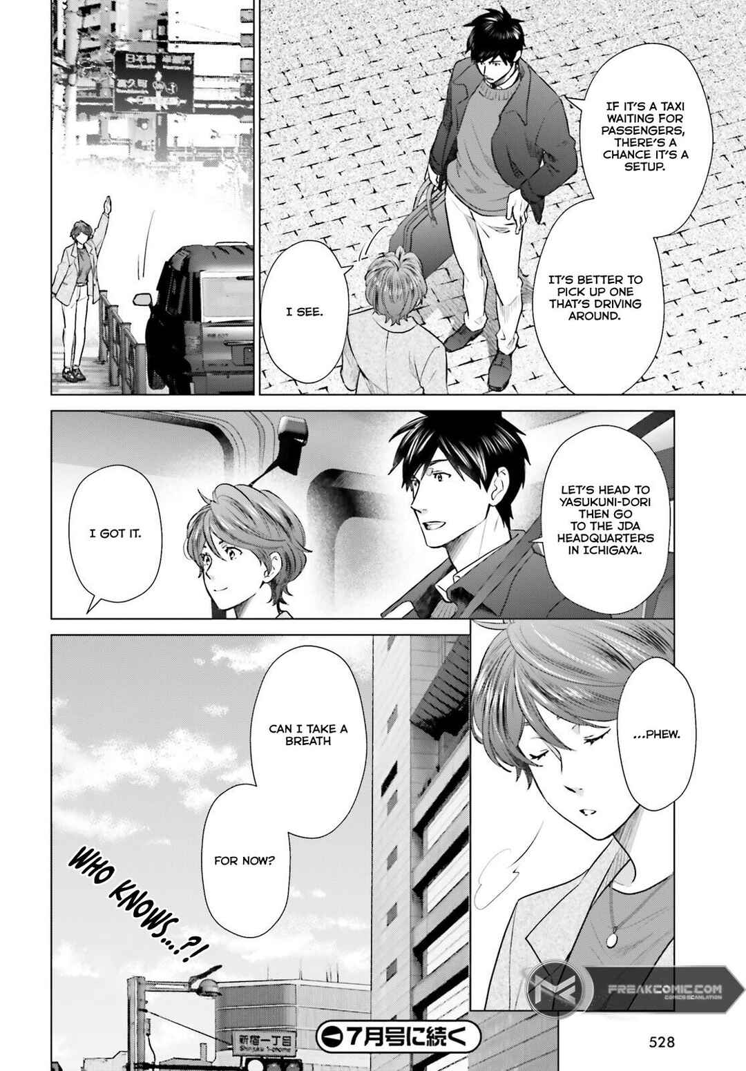 Page 29 Chapter 40 D Genesis: Dungeon ga Dekite 3-nen
