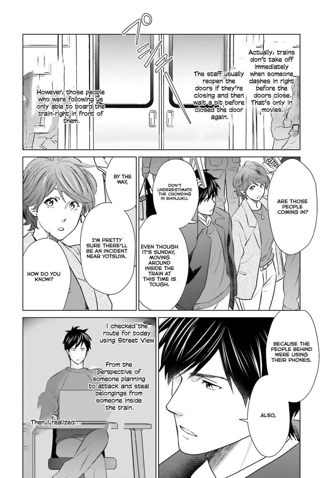 Page 3 Chapter 40 D Genesis: Dungeon ga Dekite 3-nen