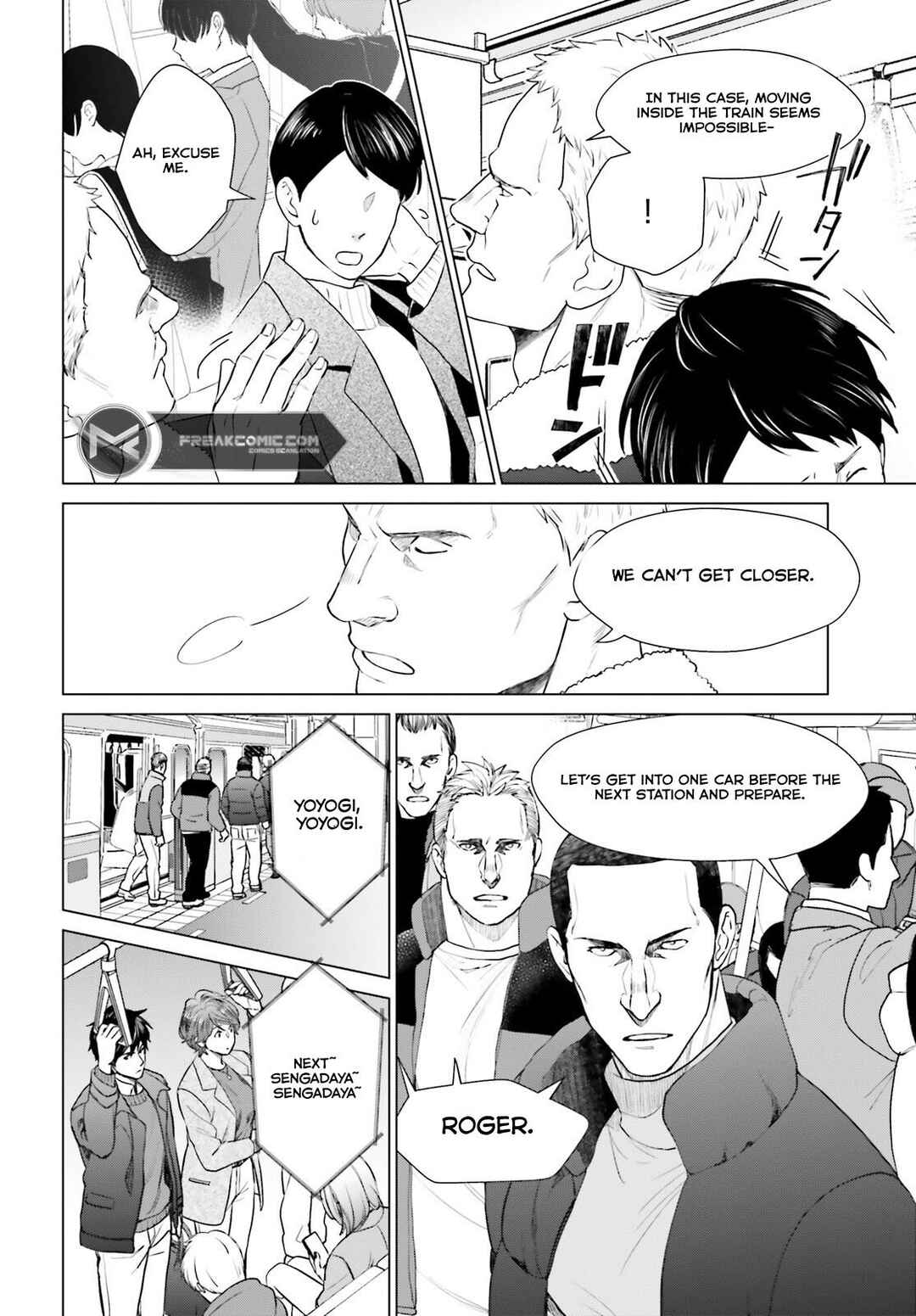 Page 5 Chapter 40 D Genesis: Dungeon ga Dekite 3-nen
