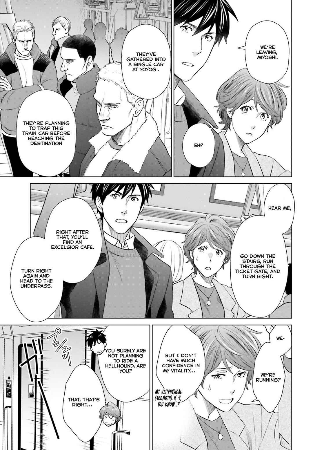 Page 6 Chapter 40 D Genesis: Dungeon ga Dekite 3-nen