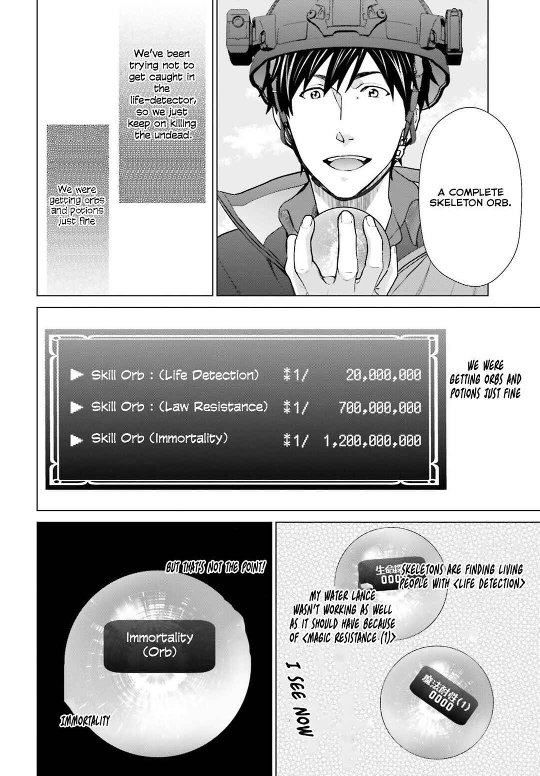 Page 12 Chapter 34 D Genesis: Dungeon ga Dekite 3-nen