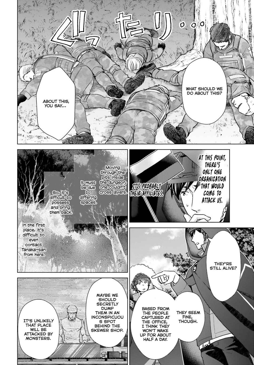Page 10 Chapter 39 D Genesis: Dungeon ga Dekite 3-nen