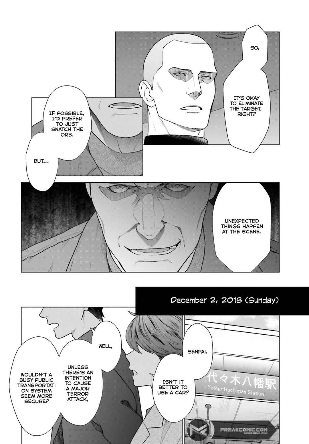 Page 18 Chapter 39 D Genesis: Dungeon ga Dekite 3-nen