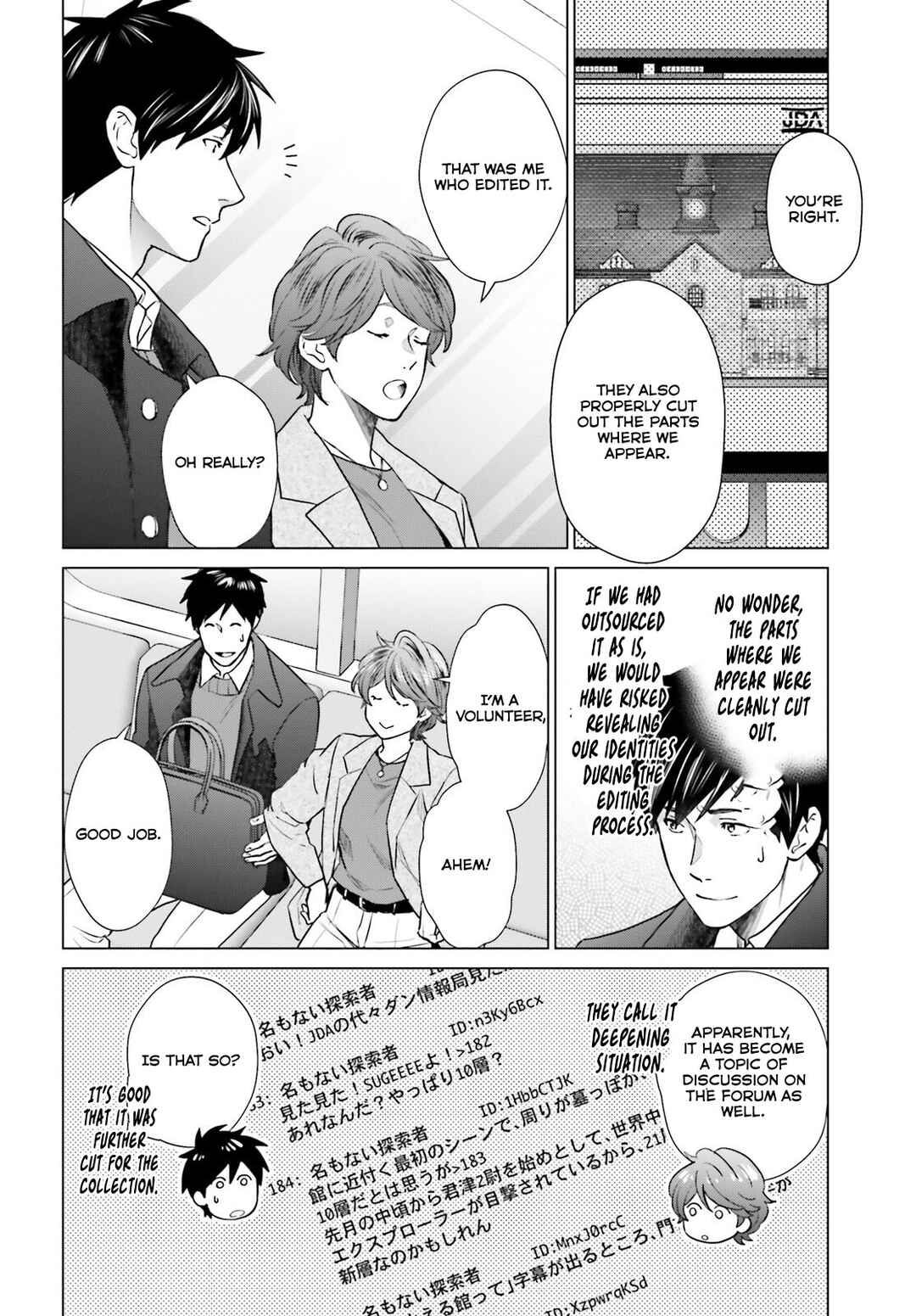 Page 20 Chapter 39 D Genesis: Dungeon ga Dekite 3-nen