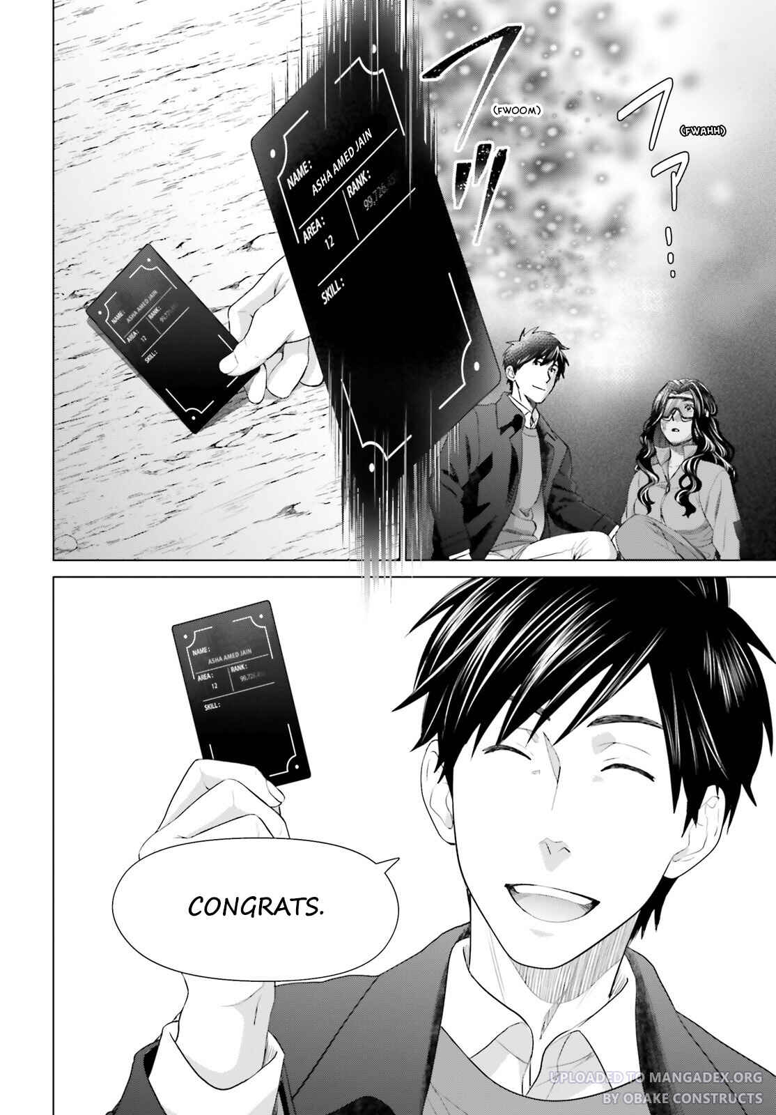 Page 18 Chapter 19 D Genesis: Dungeon ga Dekite 3-nen