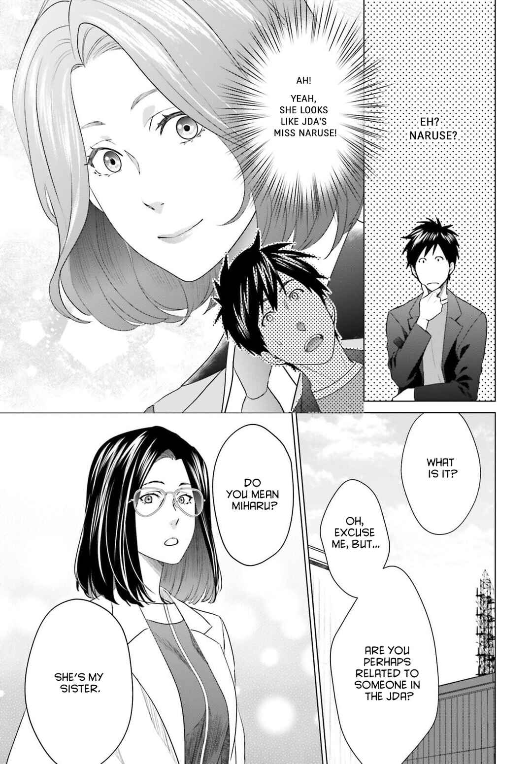 Page 5 Chapter 13 D Genesis: Dungeon ga Dekite 3-nen