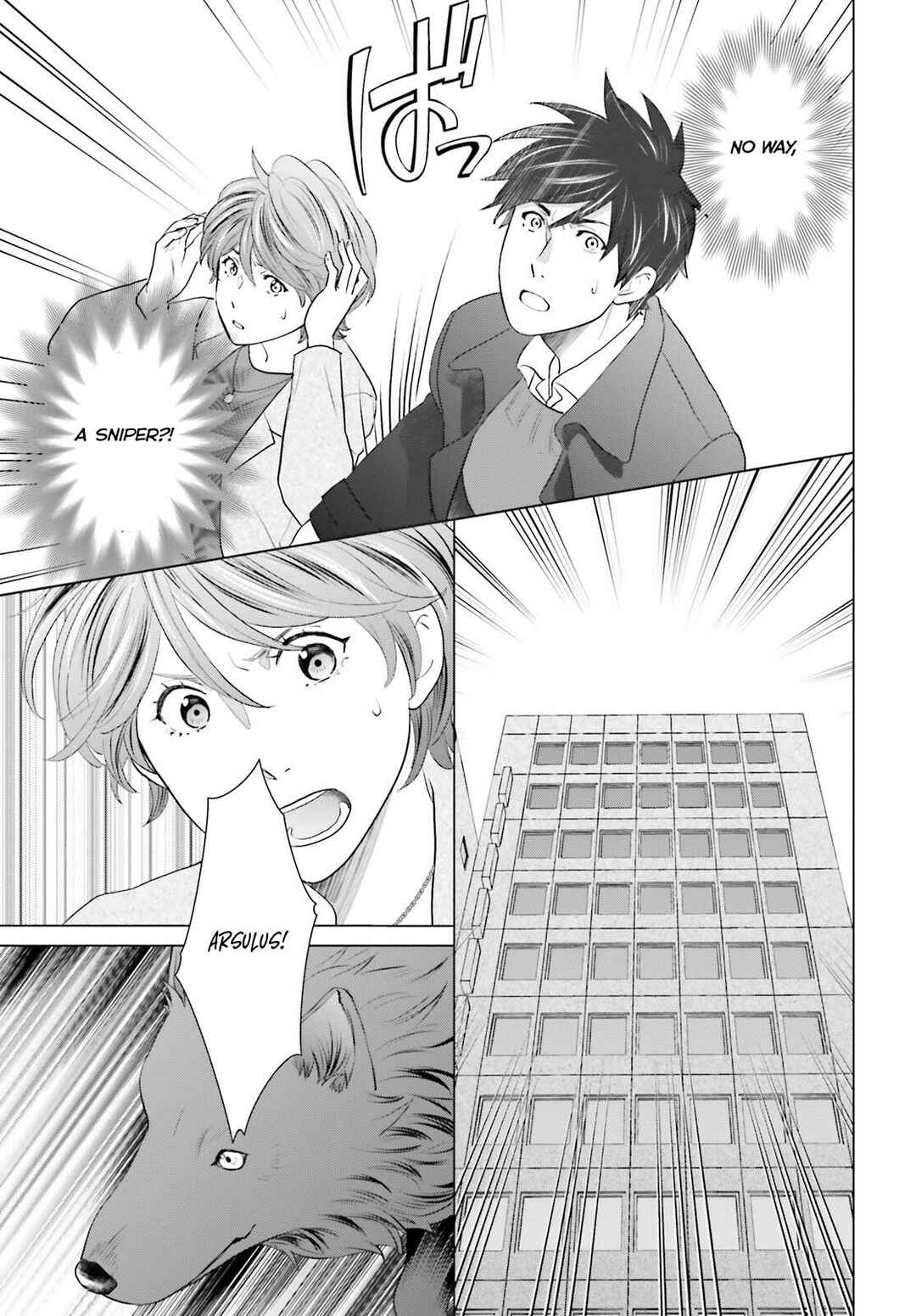 Page 24 Chapter 41 D Genesis: Dungeon ga Dekite 3-nen