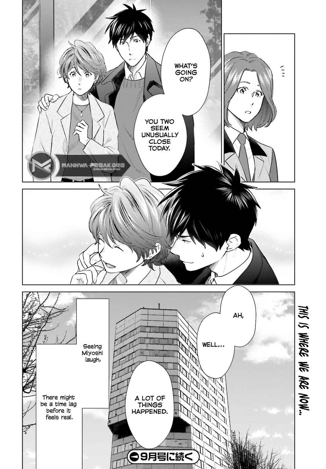 Page 29 Chapter 41 D Genesis: Dungeon ga Dekite 3-nen