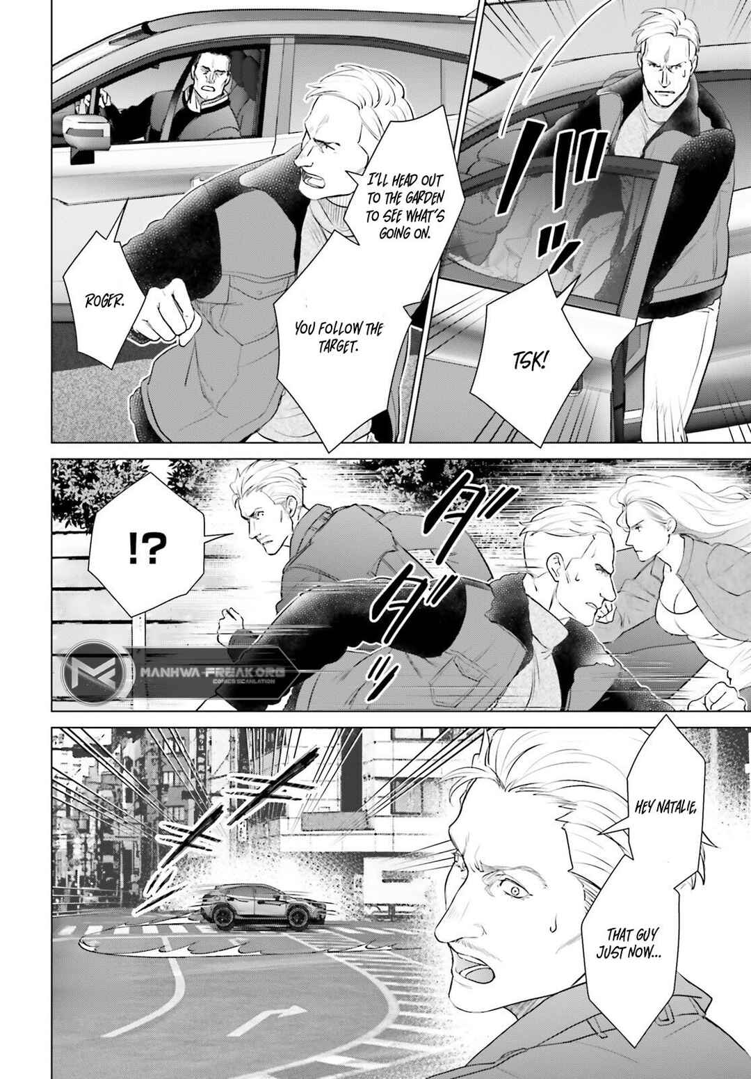 Page 3 Chapter 41 D Genesis: Dungeon ga Dekite 3-nen