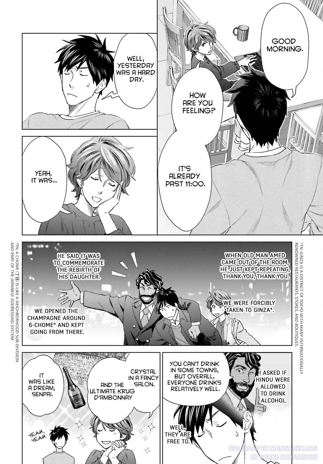 Page 12 Chapter 20 D Genesis: Dungeon ga Dekite 3-nen
