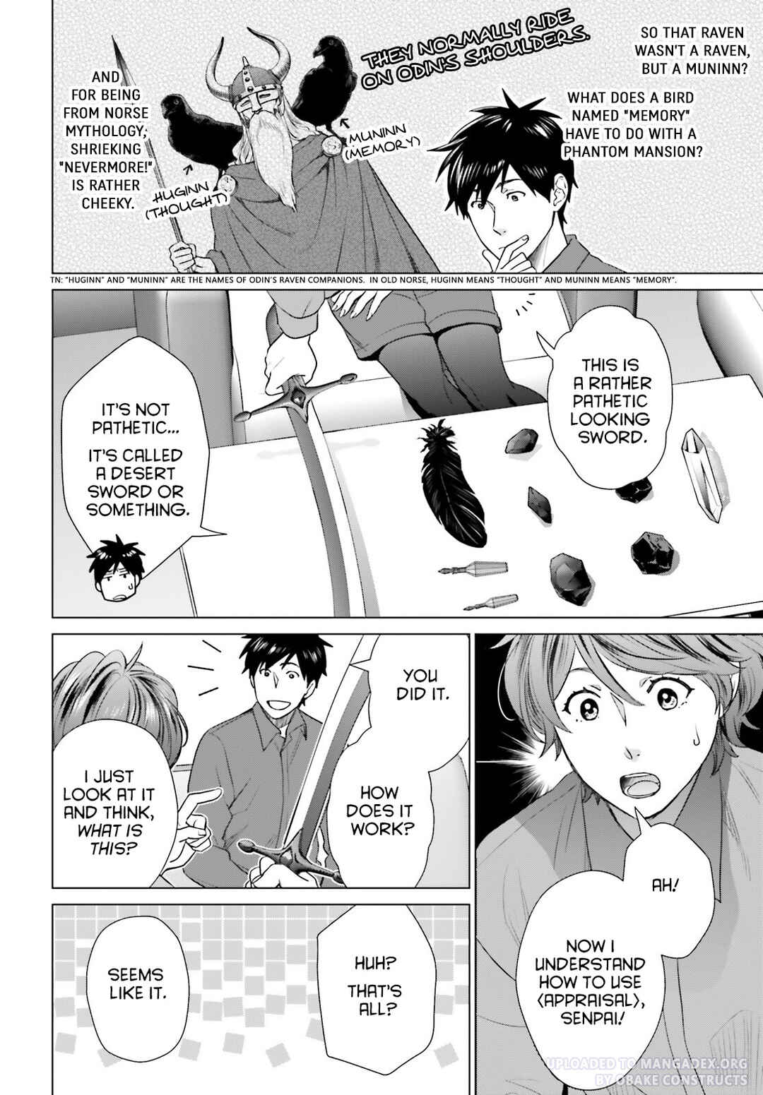 Page 20 Chapter 32 D Genesis: Dungeon ga Dekite 3-nen