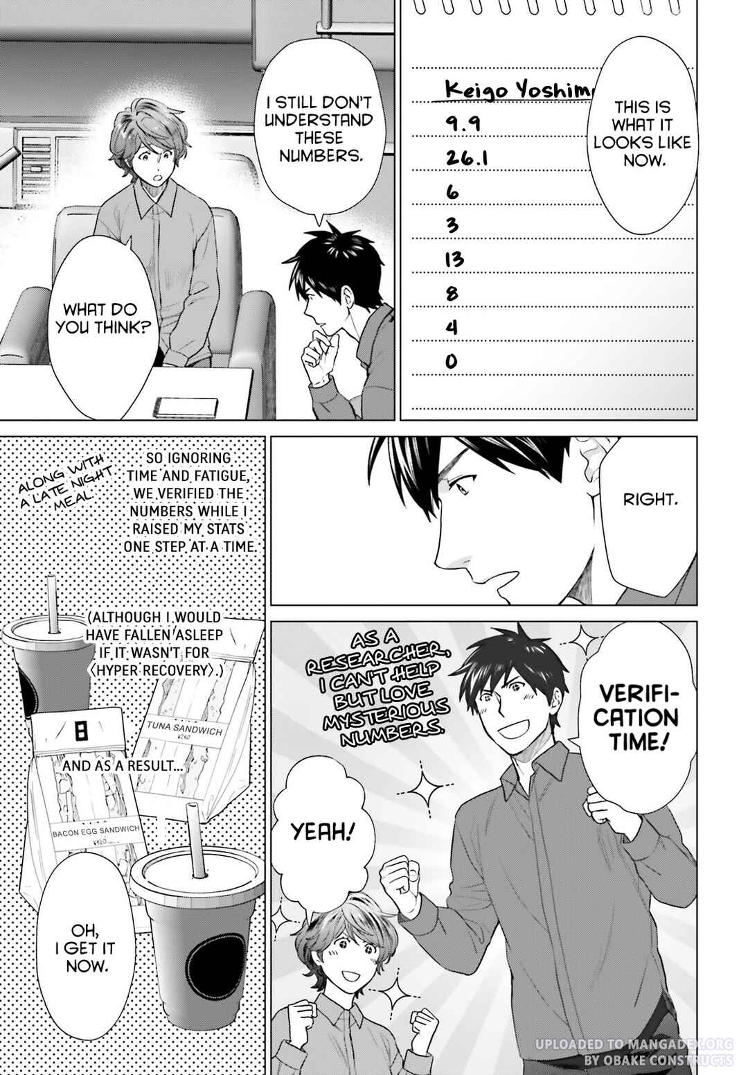 Page 23 Chapter 32 D Genesis: Dungeon ga Dekite 3-nen