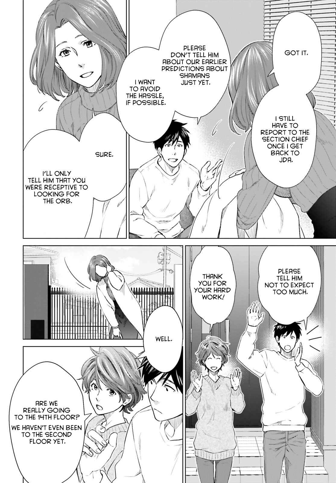 Page 20 Chapter 16 D Genesis: Dungeon ga Dekite 3-nen