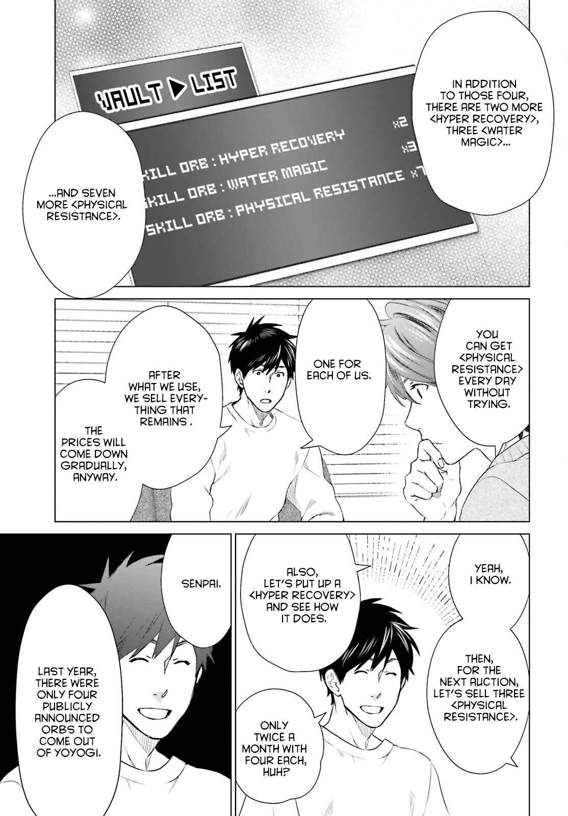 Page 23 Chapter 16 D Genesis: Dungeon ga Dekite 3-nen