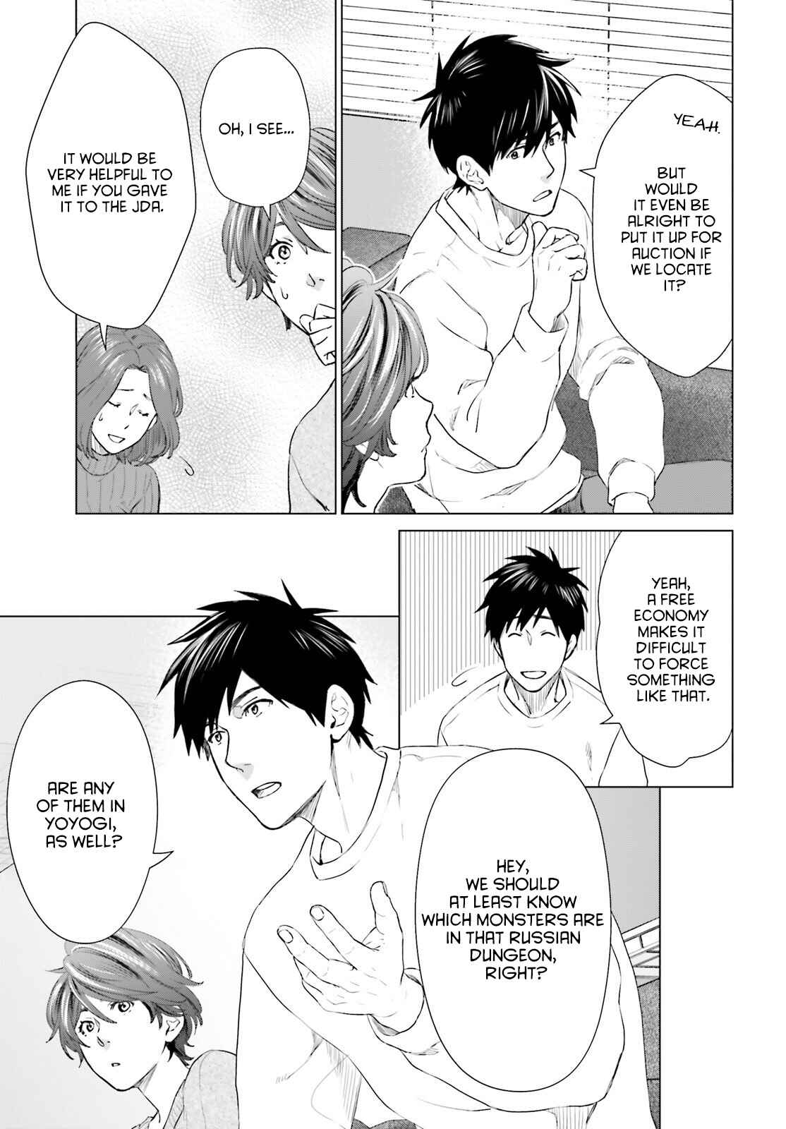 Page 7 Chapter 16 D Genesis: Dungeon ga Dekite 3-nen