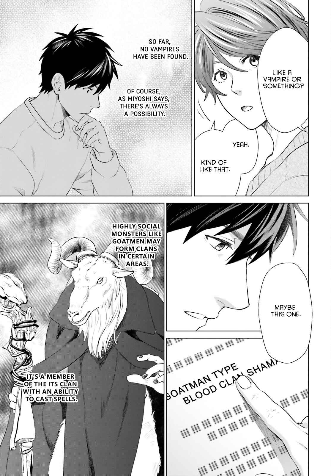 Page 9 Chapter 16 D Genesis: Dungeon ga Dekite 3-nen
