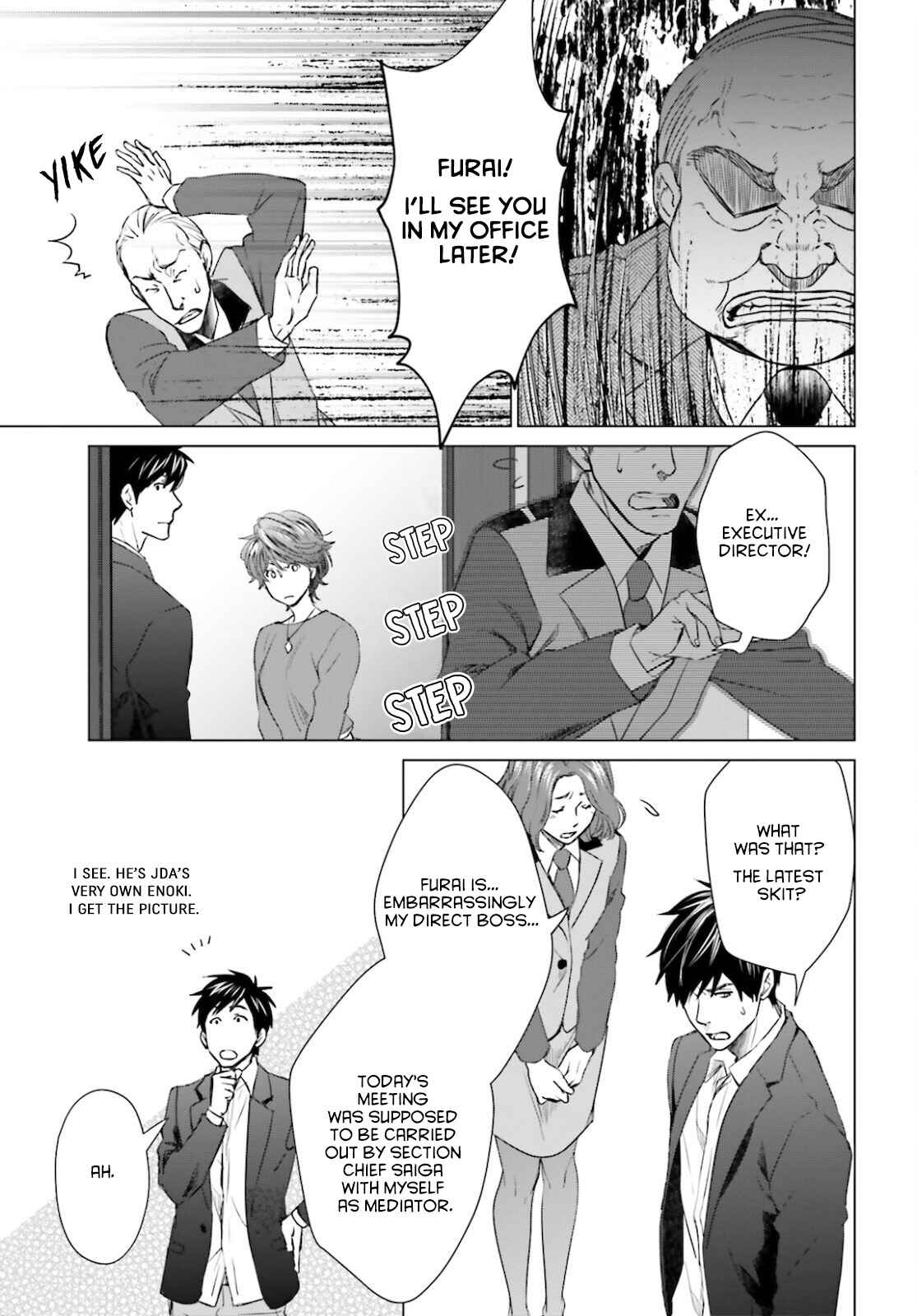Page 25 Chapter 11 D Genesis: Dungeon ga Dekite 3-nen