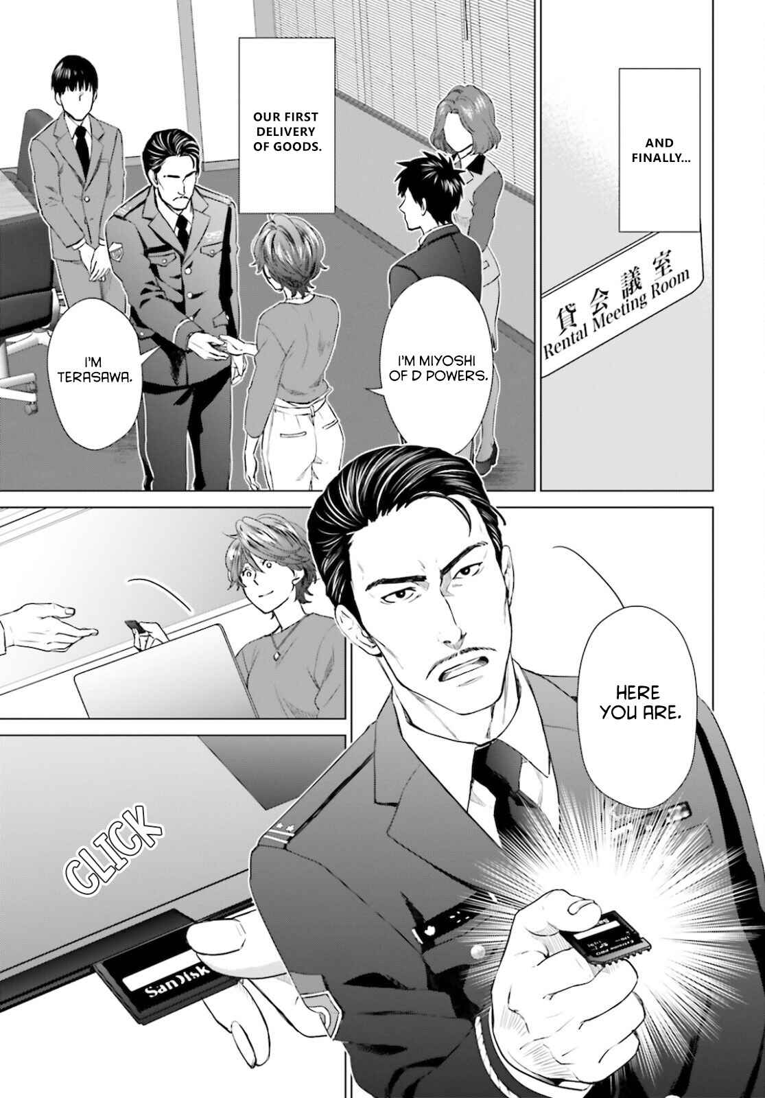 Page 3 Chapter 11 D Genesis: Dungeon ga Dekite 3-nen