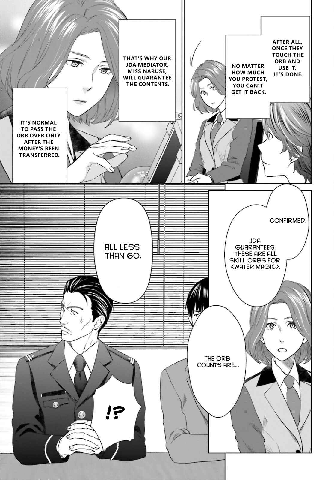 Page 5 Chapter 11 D Genesis: Dungeon ga Dekite 3-nen