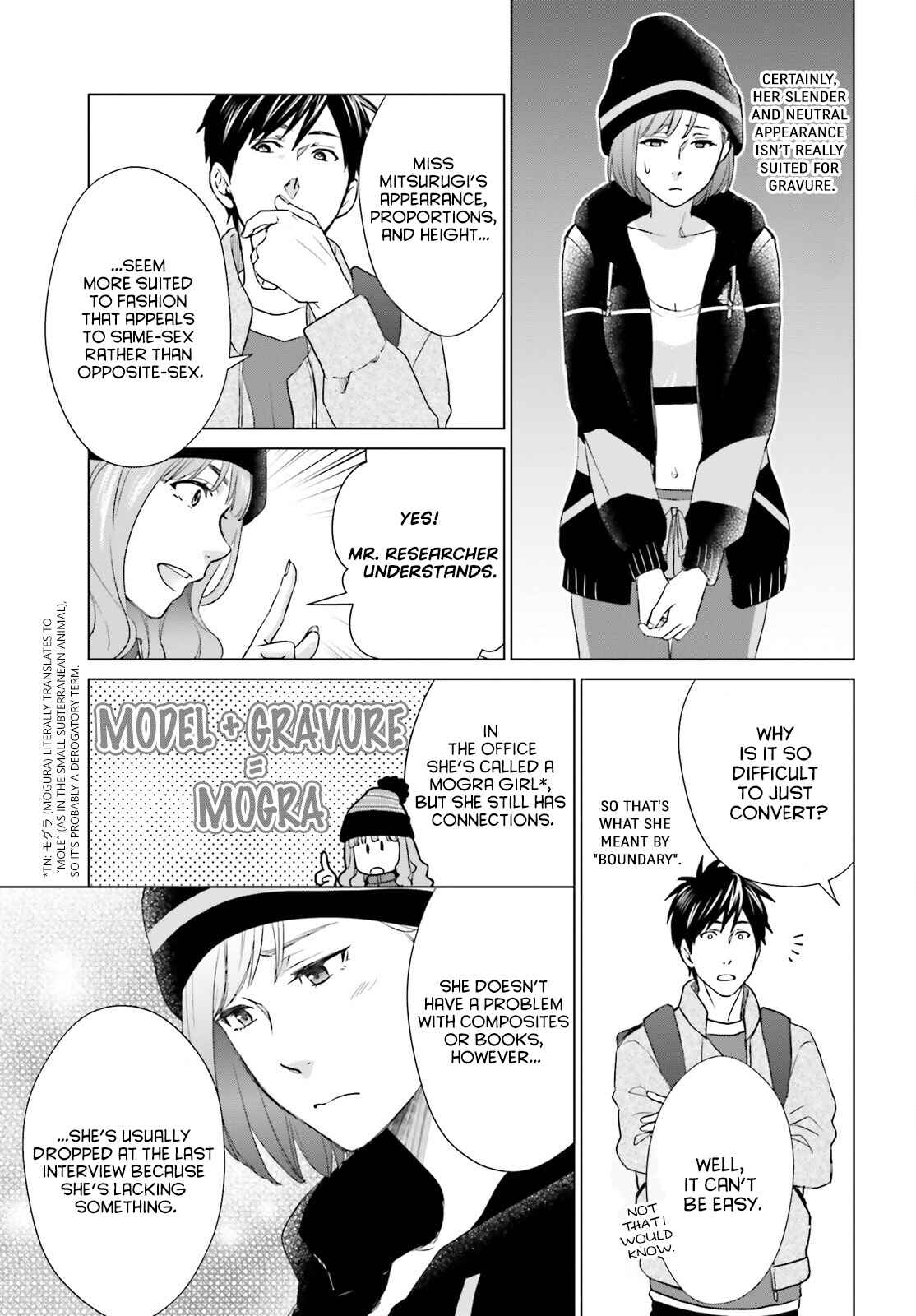 Page 13 Chapter 9 D Genesis: Dungeon ga Dekite 3-nen