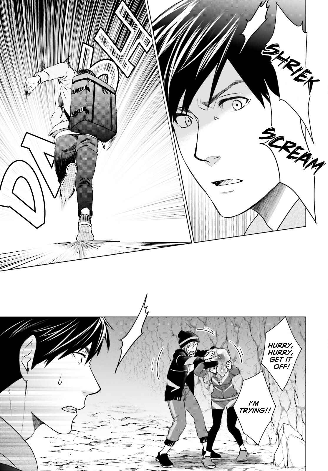 Page 3 Chapter 9 D Genesis: Dungeon ga Dekite 3-nen