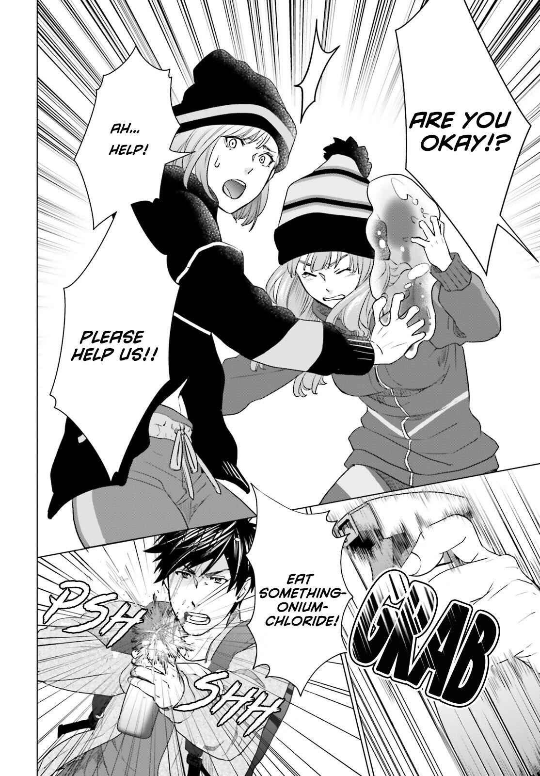 Page 4 Chapter 9 D Genesis: Dungeon ga Dekite 3-nen