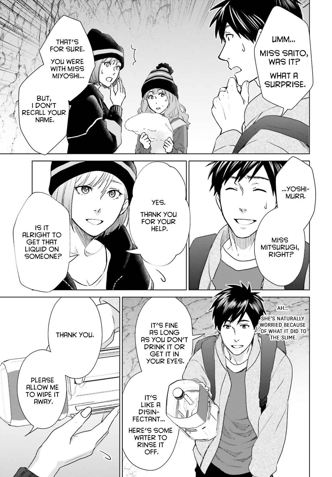 Page 7 Chapter 9 D Genesis: Dungeon ga Dekite 3-nen