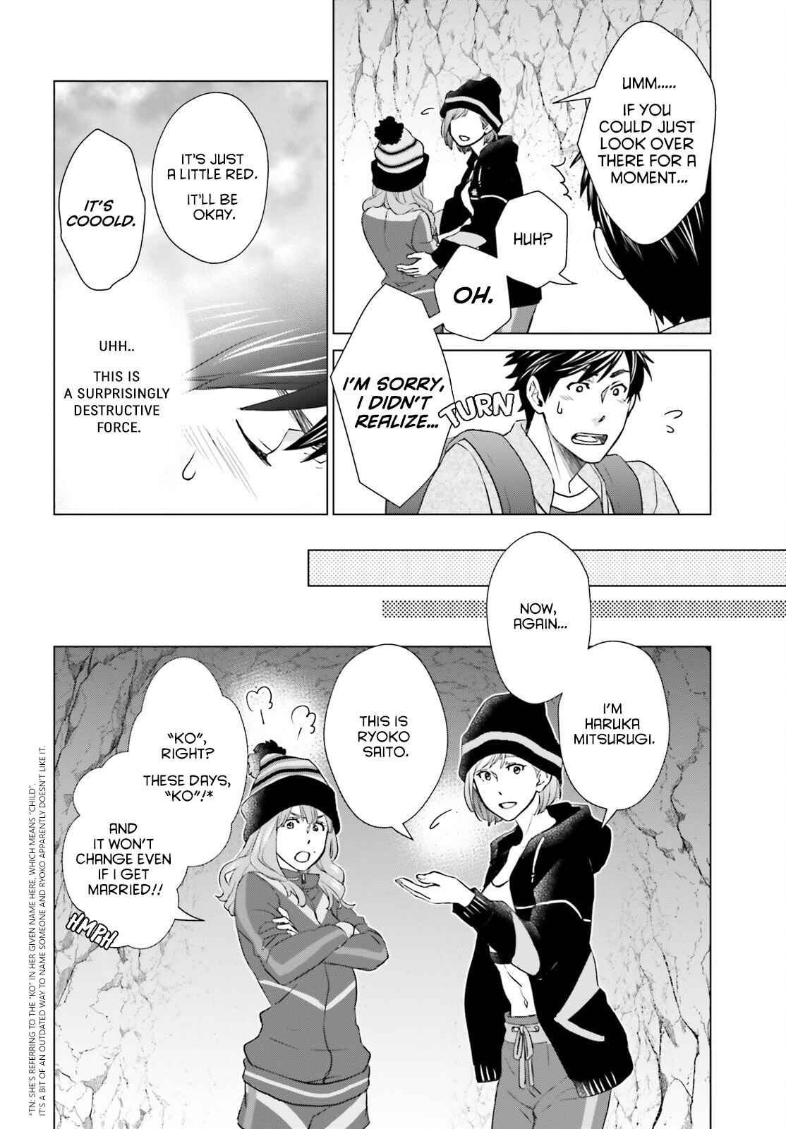 Page 8 Chapter 9 D Genesis: Dungeon ga Dekite 3-nen