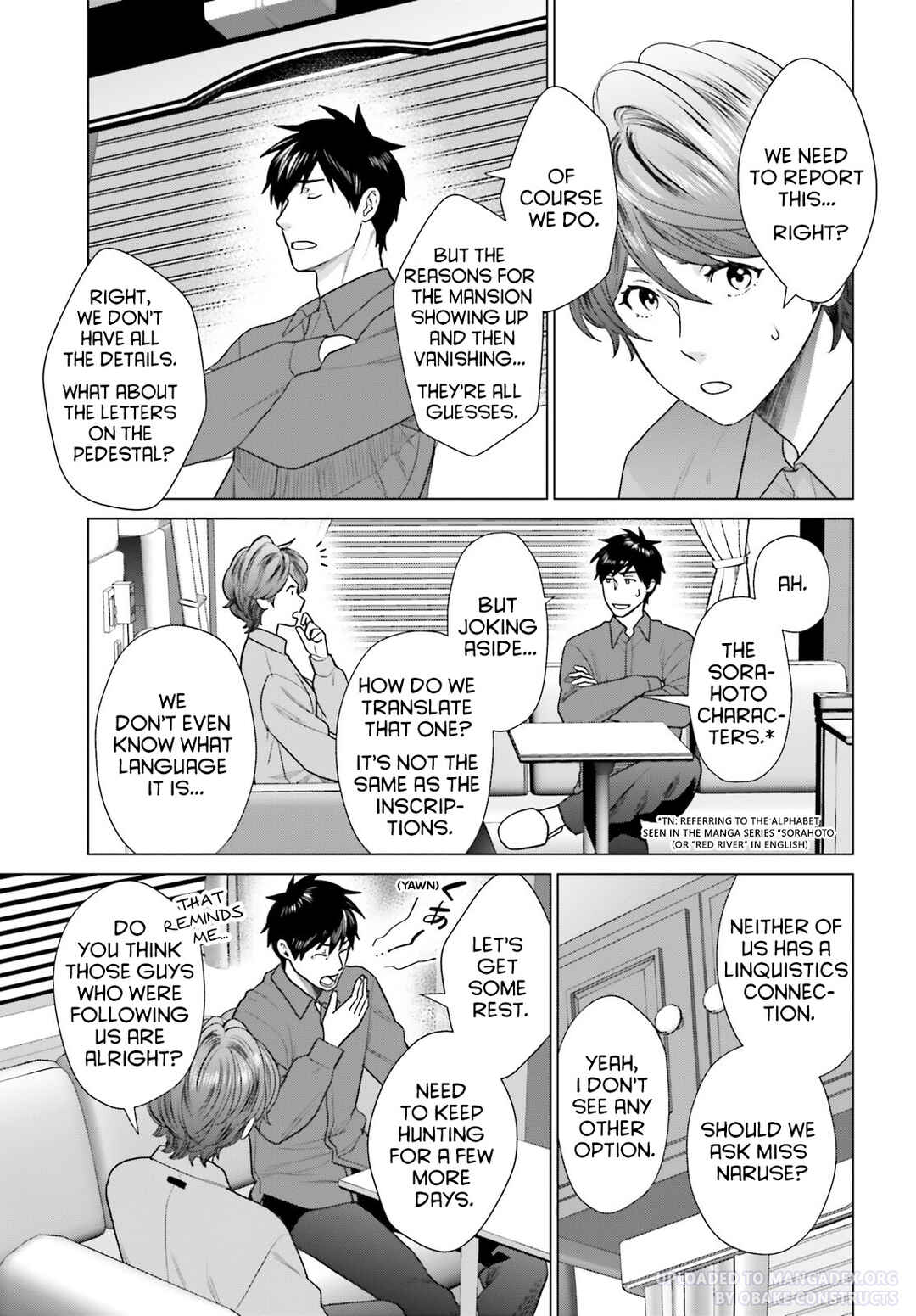 Page 11 Chapter 33 D Genesis: Dungeon ga Dekite 3-nen