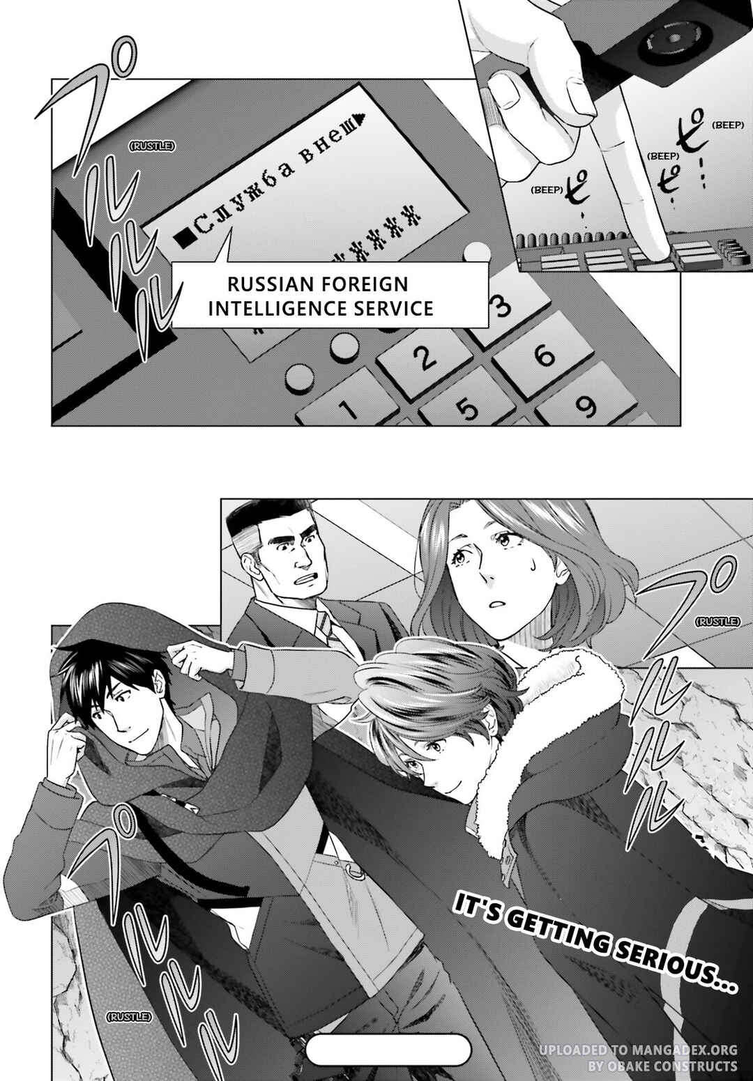 Page 28 Chapter 28 D Genesis: Dungeon ga Dekite 3-nen
