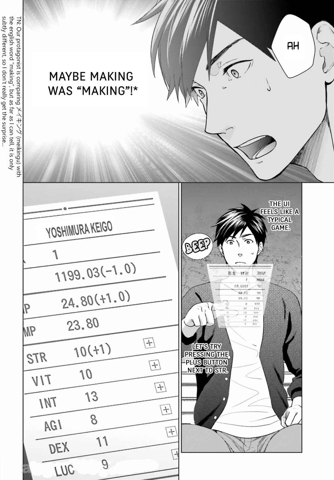 Page 12 Chapter 3 D Genesis: Dungeon ga Dekite 3-nen