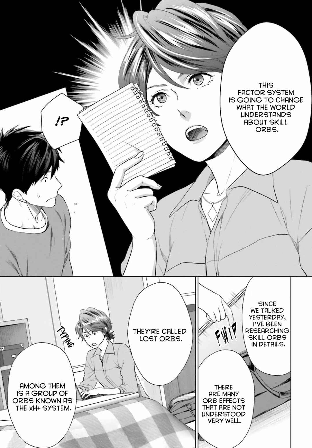 Page 23 Chapter 3 D Genesis: Dungeon ga Dekite 3-nen