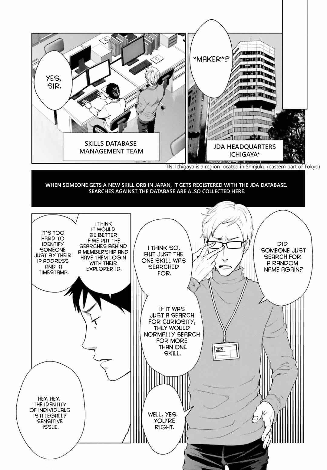Page 5 Chapter 3 D Genesis: Dungeon ga Dekite 3-nen