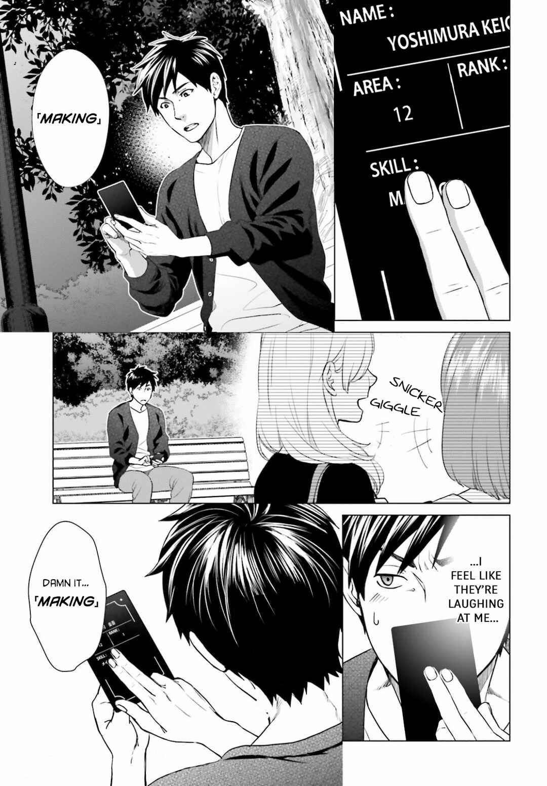 Page 7 Chapter 3 D Genesis: Dungeon ga Dekite 3-nen