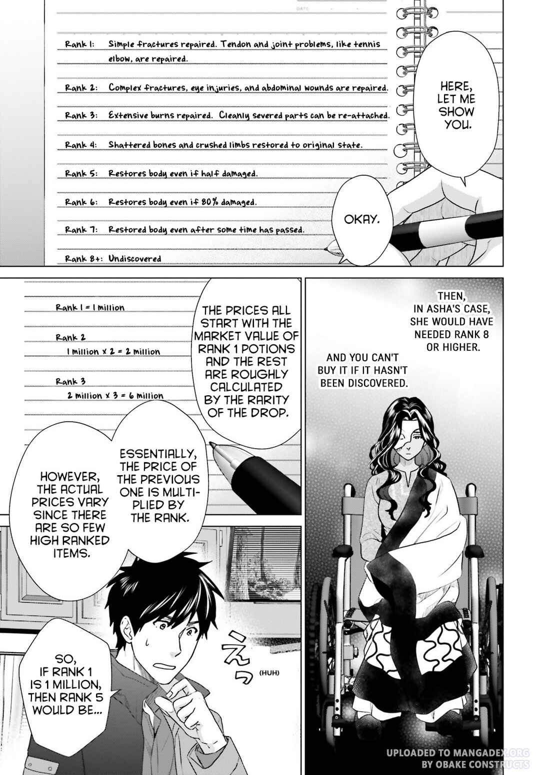 Page 17 Chapter 25 D Genesis: Dungeon ga Dekite 3-nen