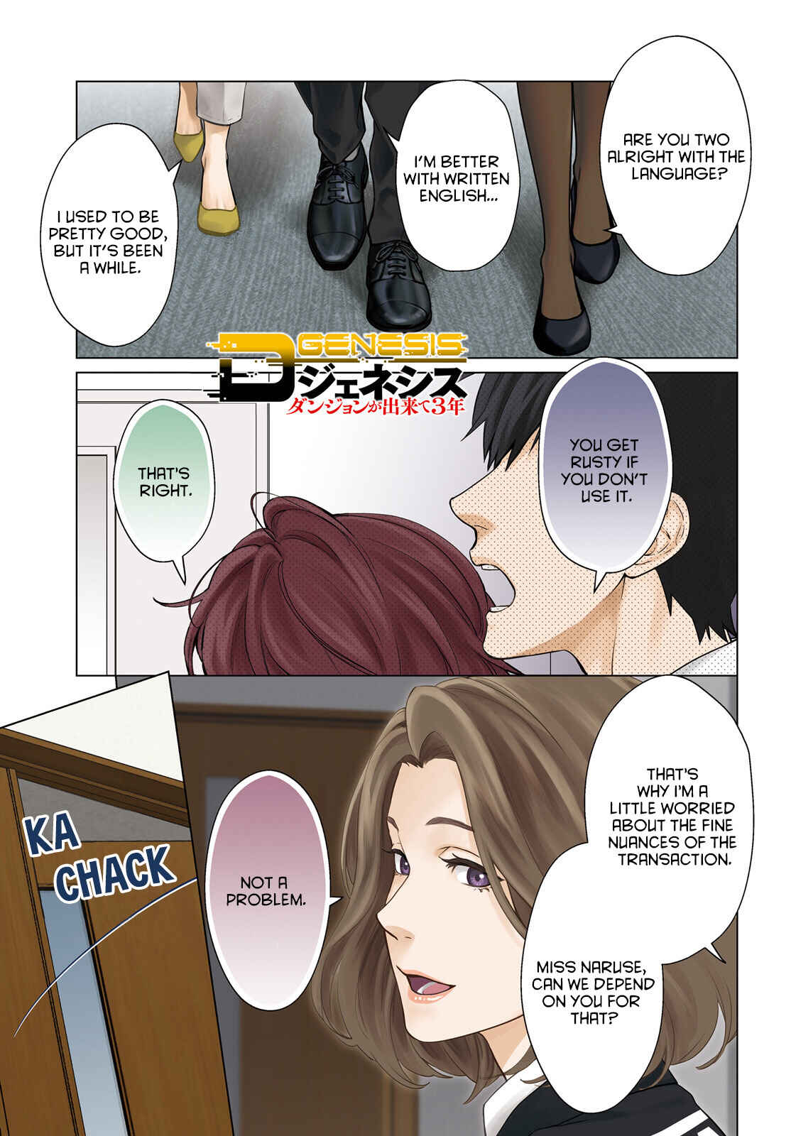 Page 1 Chapter 15 D Genesis: Dungeon ga Dekite 3-nen