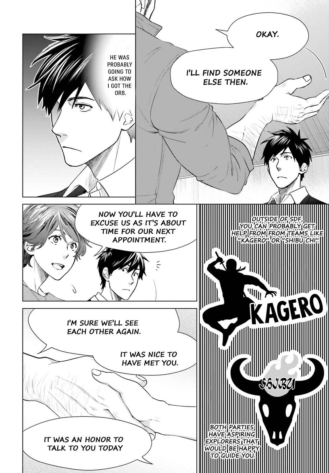 Page 18 Chapter 15 D Genesis: Dungeon ga Dekite 3-nen