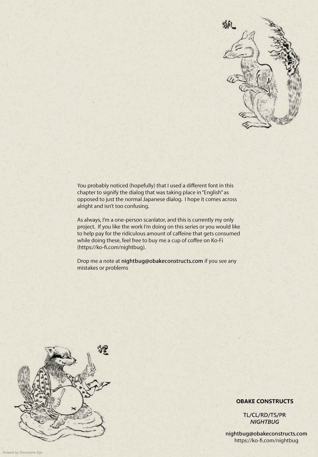Page 25 Chapter 15 D Genesis: Dungeon ga Dekite 3-nen