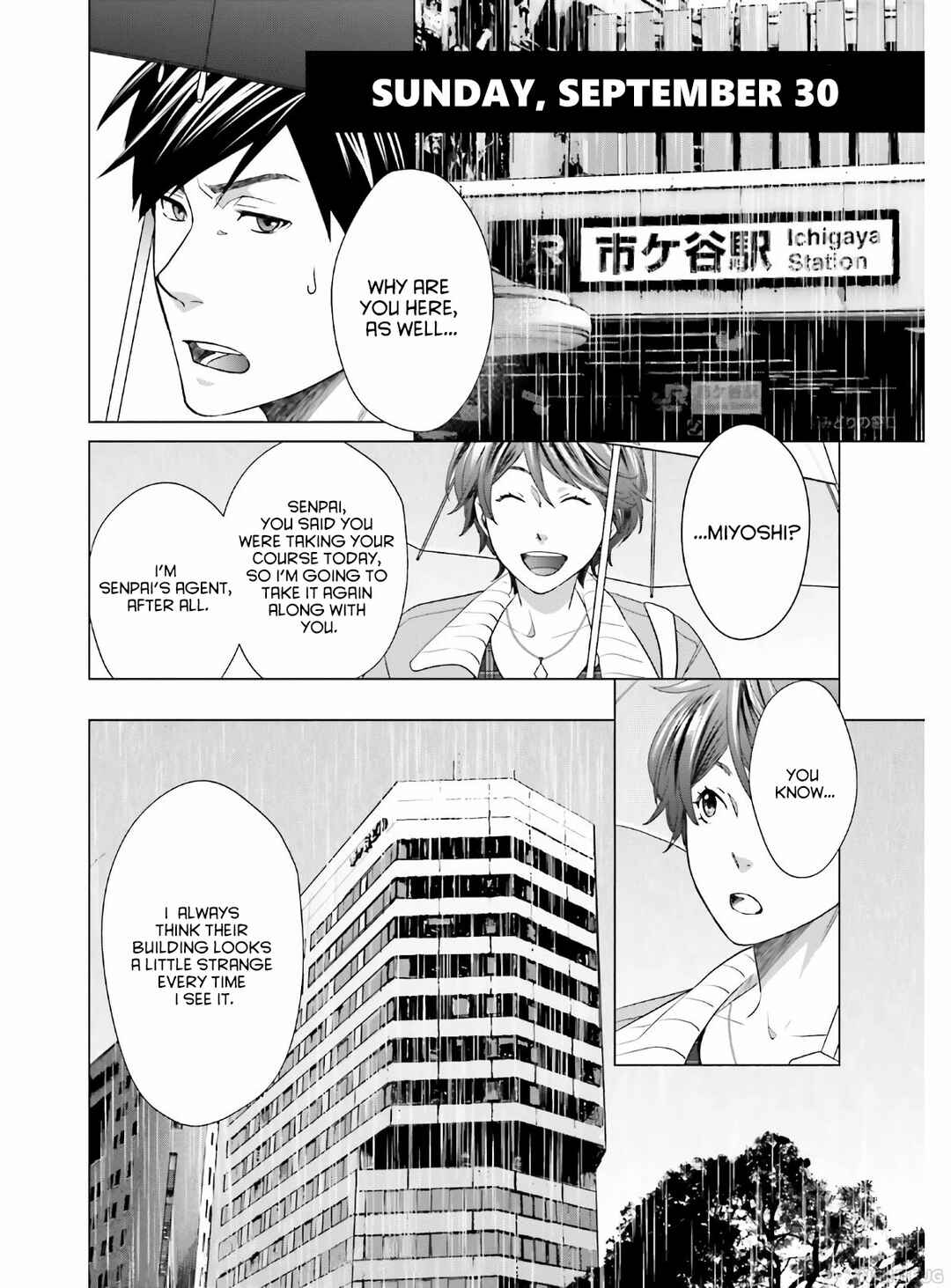Page 6 Chapter 4 D Genesis: Dungeon ga Dekite 3-nen