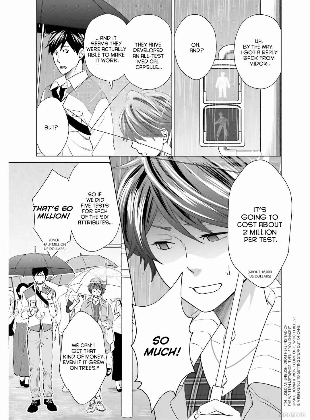 Page 7 Chapter 4 D Genesis: Dungeon ga Dekite 3-nen