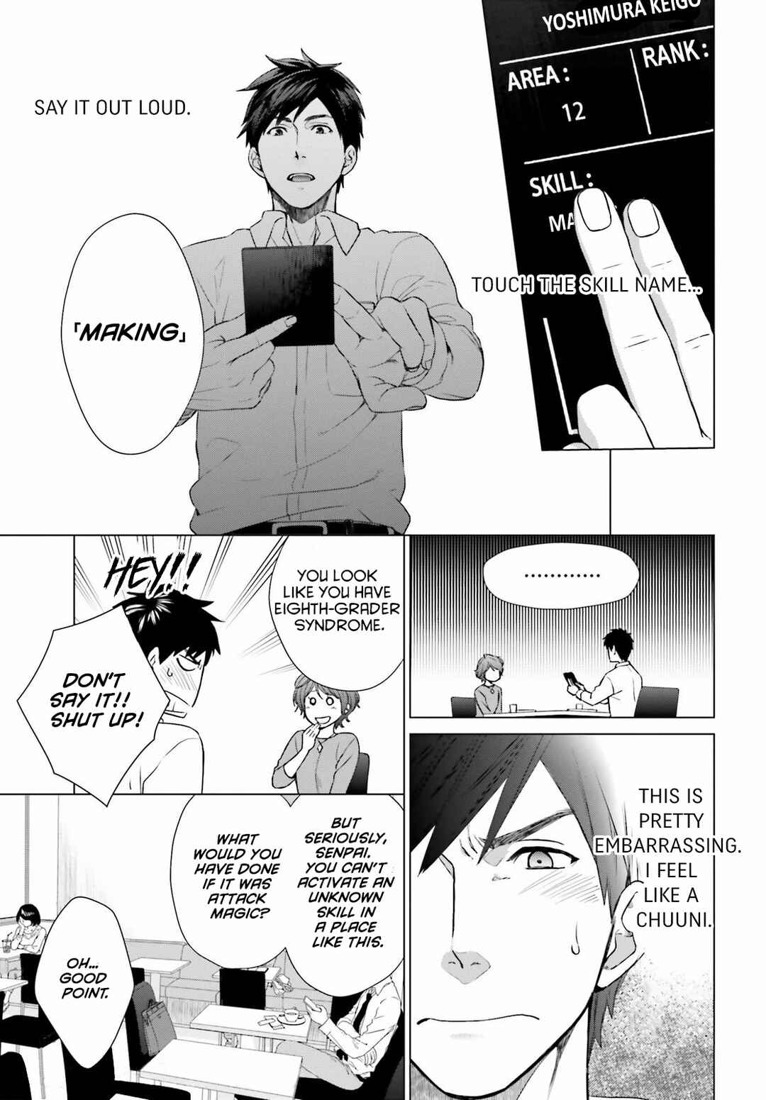 Page 21 Chapter 2 D Genesis: Dungeon ga Dekite 3-nen