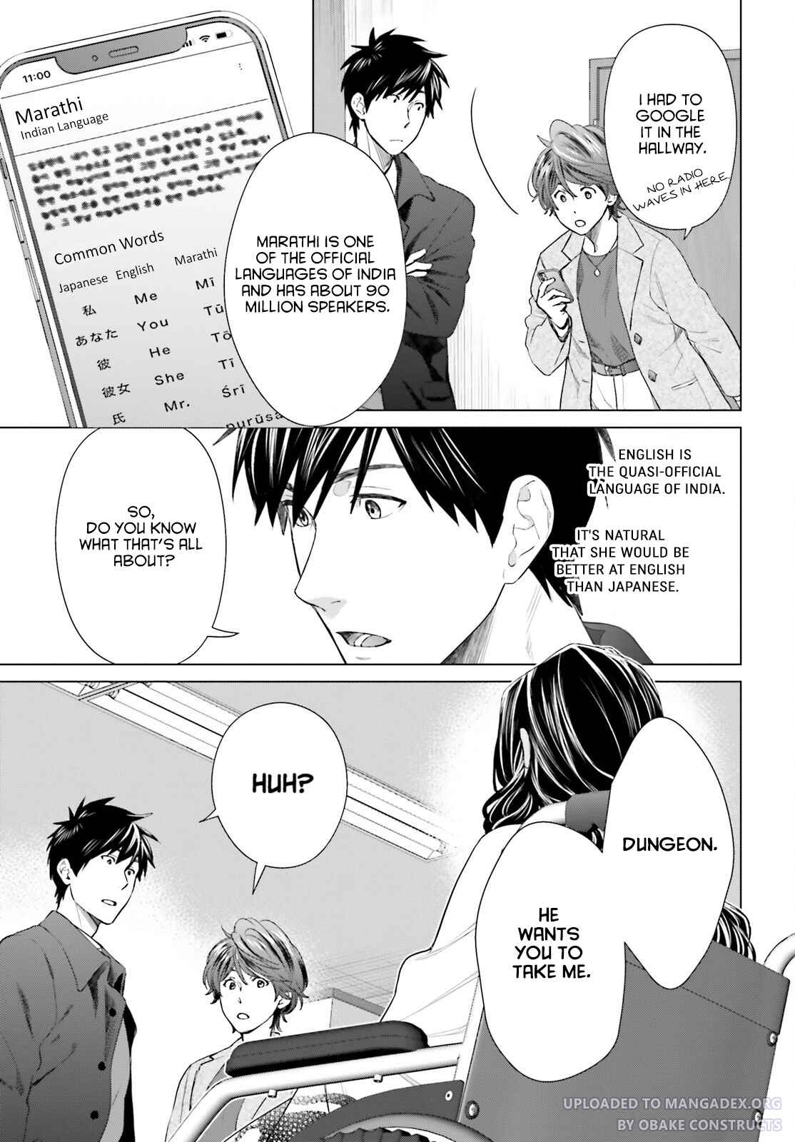 Page 15 Chapter 18 D Genesis: Dungeon ga Dekite 3-nen