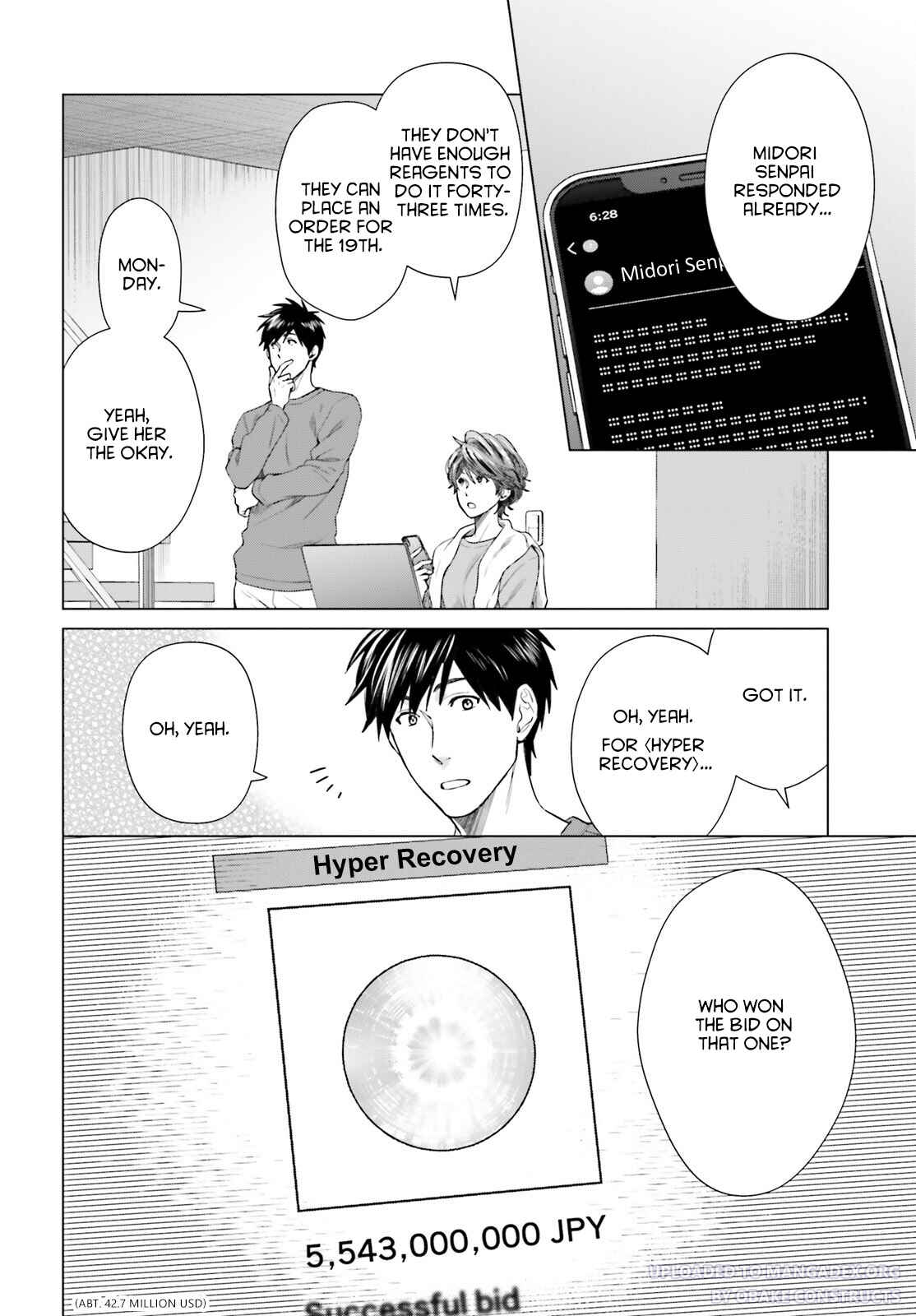 Page 6 Chapter 18 D Genesis: Dungeon ga Dekite 3-nen