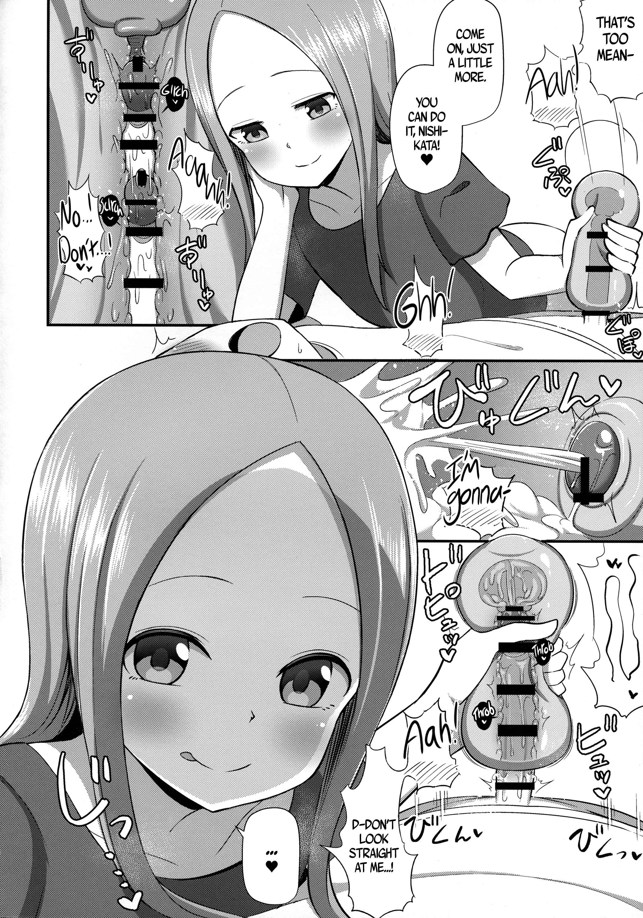 Page 15 Chapter Unknown_4350 Karakai Jouzu no Takagi-san - Takagi-san to Onahole (Doujinshi)